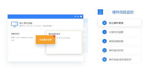 網(wǎng)吧與電競(jìng)酒店設(shè)備防盜管理策略——從‘小偷換顯卡’事件談起