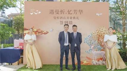 昆明首家精品輕奢度假酒店——曼忻酒店公園1903店盛大開業，定義城市度假新范式