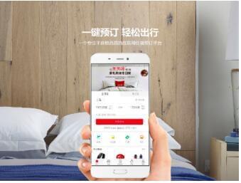 尚美生活與大陸希望集團強強聯合，共筑酒店會員生態新篇章