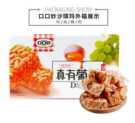 口口妙真有沙琪瑪禮盒 1.8kg年貨佳品，美味細膩“脆起新章”