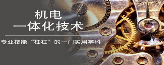 機(jī)電一體化技術(shù) 融合機(jī)械、電子與智能的未來(lái)工業(yè)基石