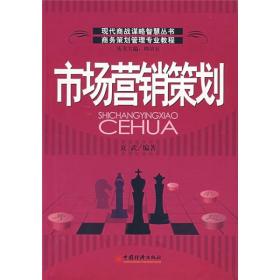 市場(chǎng)營銷策劃 構(gòu)建品牌價(jià)值的關(guān)鍵路徑
